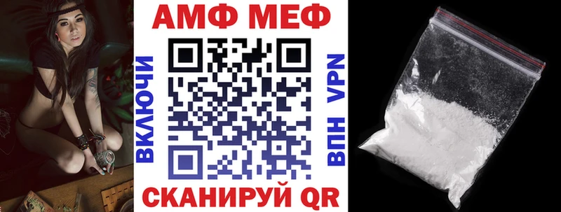 АМФЕТАМИН VHQ  Питкяранта 