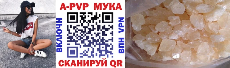 продажа наркотиков Питкяранта Альфа ПВП VHQ