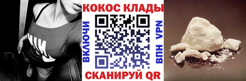 Cocaine 97%  Питкяранта 