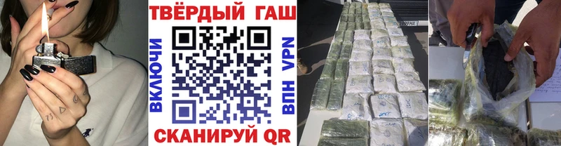 Гашиш убойный  даркнет сайт  Питкяранта 