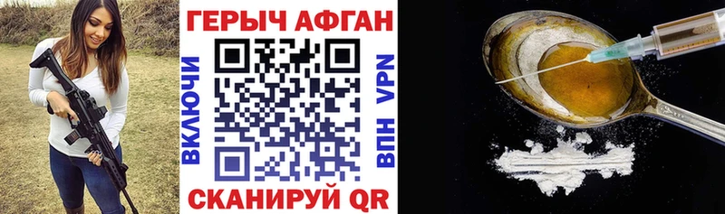 сколько стоит  Питкяранта  ГЕРОИН VHQ 