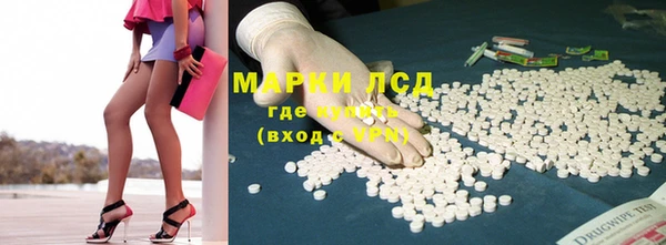 мефедрон VHQ Зеленодольск