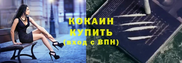 сатива Заволжск