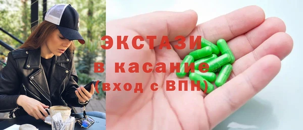 мефедрон VHQ Зеленодольск