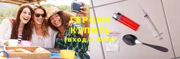 дистиллят марихуана Зеленокумск