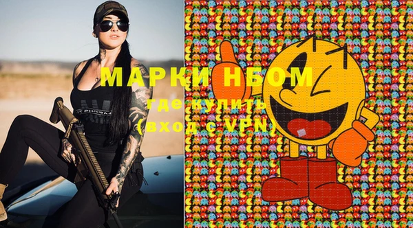 мефедрон VHQ Зеленодольск