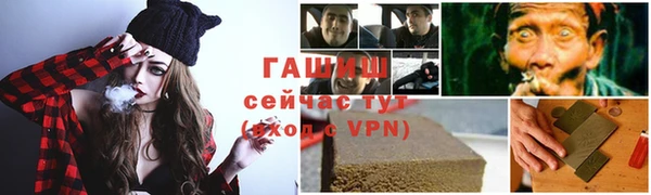 дистиллят марихуана Зеленокумск