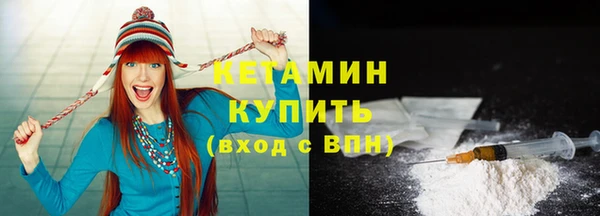 мефедрон VHQ Зеленодольск