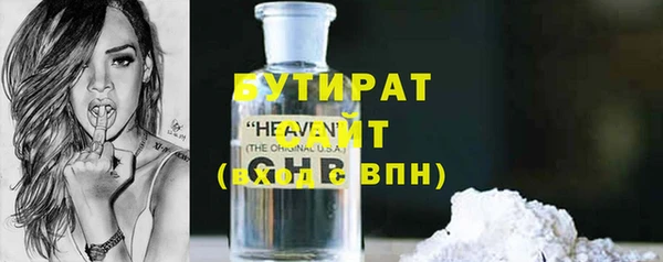 дистиллят марихуана Зеленокумск