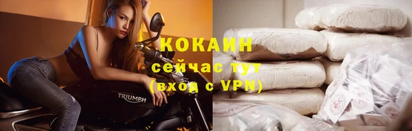 мефедрон VHQ Зеленодольск