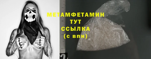 амф Заводоуковск