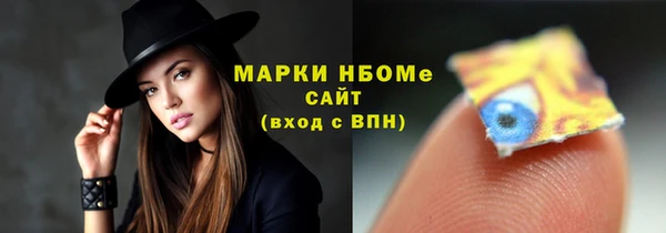 мефедрон VHQ Зеленодольск
