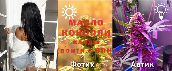 мефедрон VHQ Зеленодольск