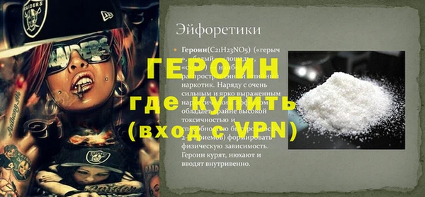 мефедрон VHQ Зеленодольск