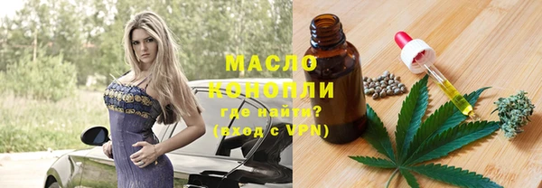 мефедрон VHQ Зеленодольск