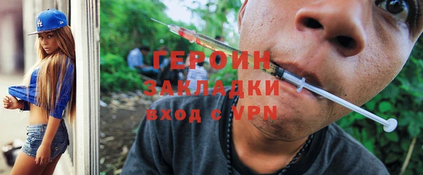 мефедрон VHQ Зеленодольск