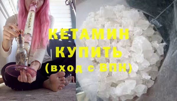 мефедрон VHQ Зеленодольск