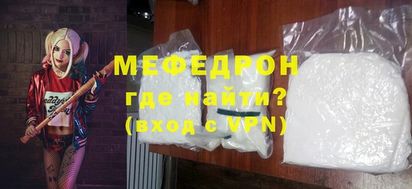 дистиллят марихуана Зеленокумск