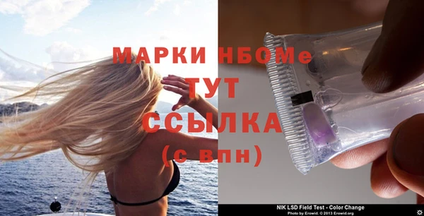 мефедрон VHQ Зеленодольск