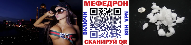 ОМГ ОМГ онион  Питкяранта  Мефедрон кристаллы 