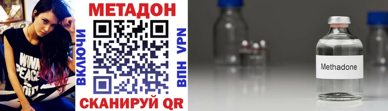 как найти наркотики Питкяранта mega зеркало МЕТАДОН мёд