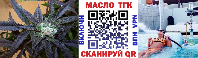 Дистиллят ТГК вейп  Питкяранта 